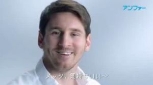 Arigato Lionel Messi San (Ver video para entender)
