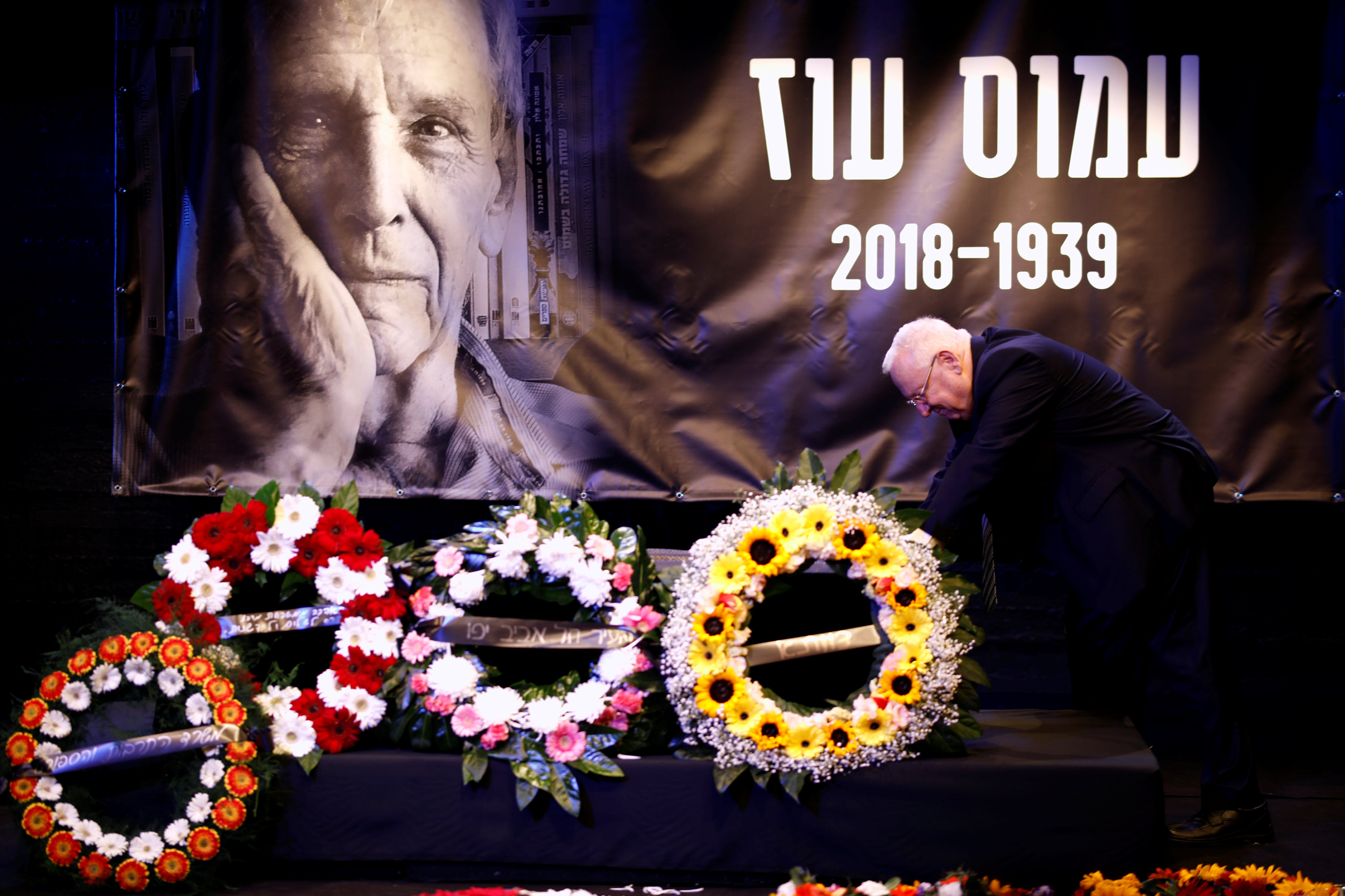 Funerales en Tel Aviv del célebre escritor israelí Amos Oz