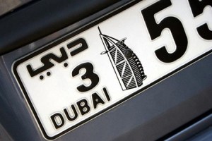 La matrícula de auto en Dubái se subasta por una cifra récord: 15 millones de dólares y esta es la razón (VIDEO)