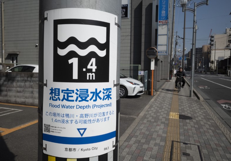 Retirada la alerta de tsunami en islas al sur de Tokio por un sismo de 6,6 en el Pacífico